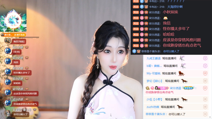 盛世-秋老师熟透了的苹果2024-01-20-1159|米娜娜