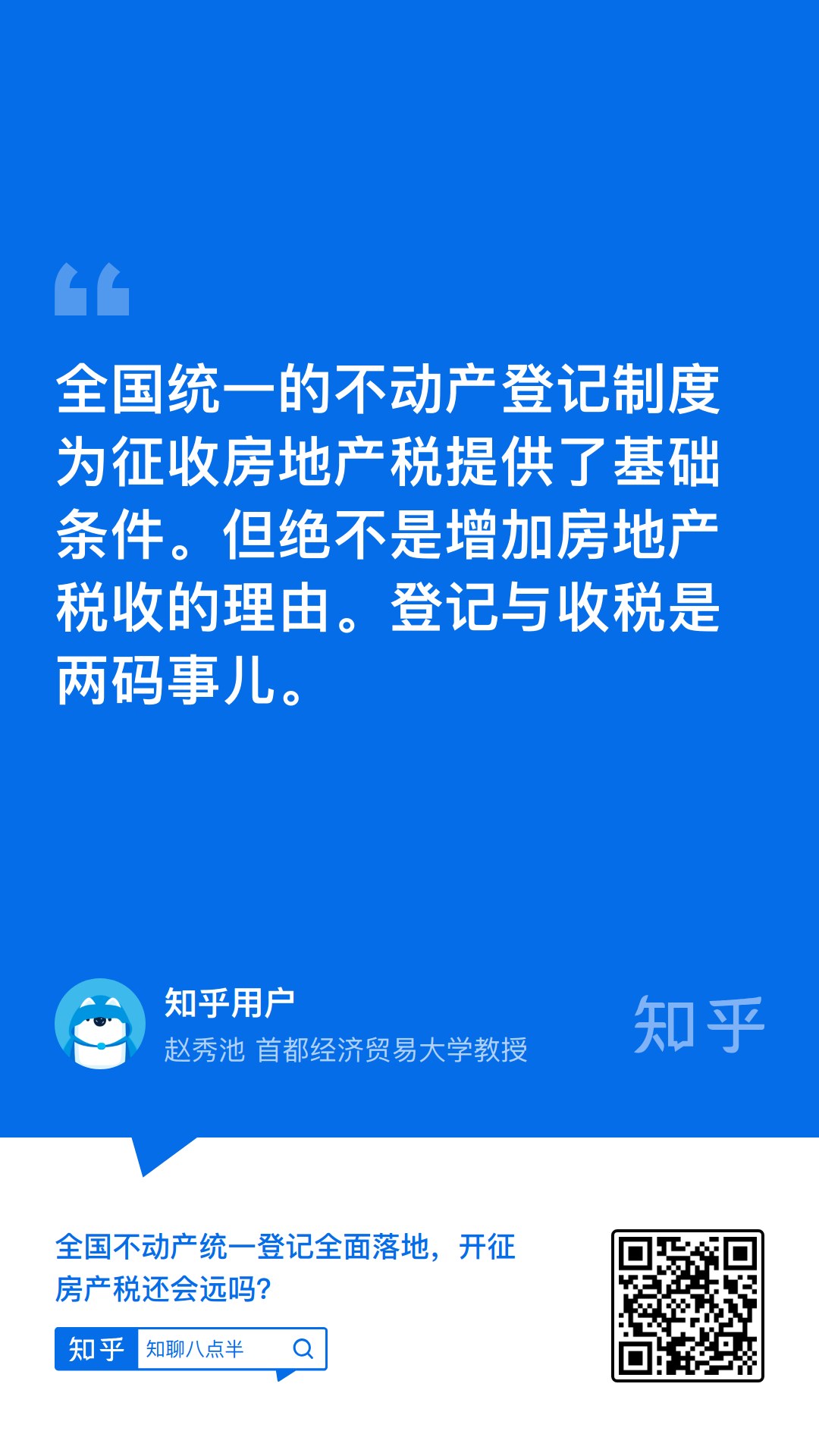 2發佈於 2023-04-28 17:2599ip 屬地北京寫下你的評論.暫無評論