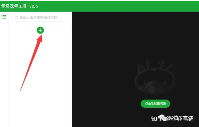图片[12]-如何利用腾讯云建站？腾讯云建站保姆级教程！-叁心笔记