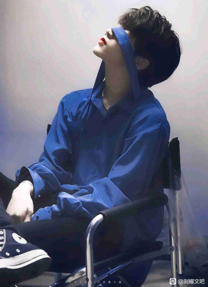 刘耀文蓝色丝带蒙眼照片
