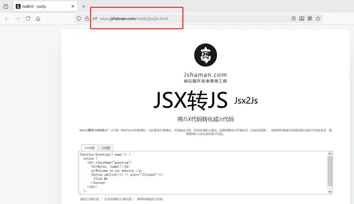 如何打开jsx后缀的文件？ - 知乎