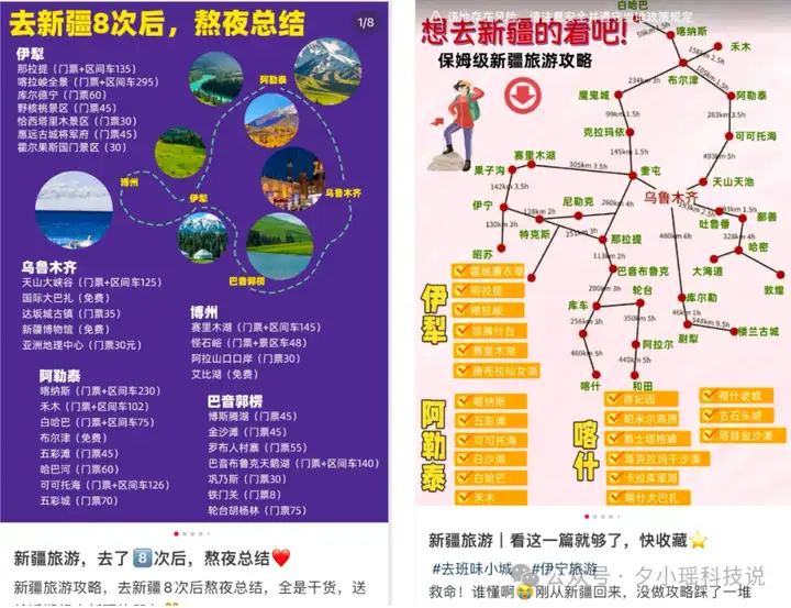 飞猪的旅行Agent为什么出圈？因为克制了表演欲