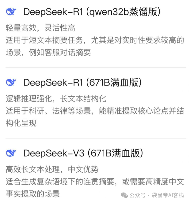 一款让人欲罢不能的AI硬件