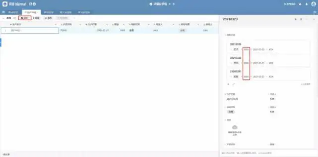 獨自一人如何開發一整套 ERP 系統