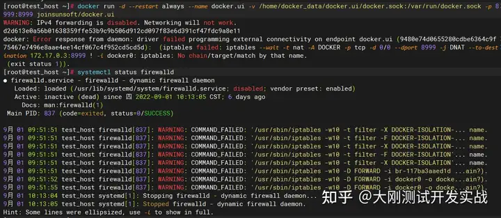 Docker 的用法整理有哪些内容？（转载）插图43