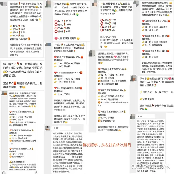 微信私域活动策划复盘:1.5w粉8天140w销售额操作步骤详解