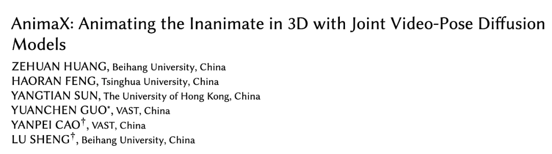 任意骨骼系统的模型都能驱动？AnimaX提出基于世界模型的3D动画生成新范式