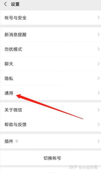 关于短信群发app退费是真的吗知乎视频号怎么关闭的信息