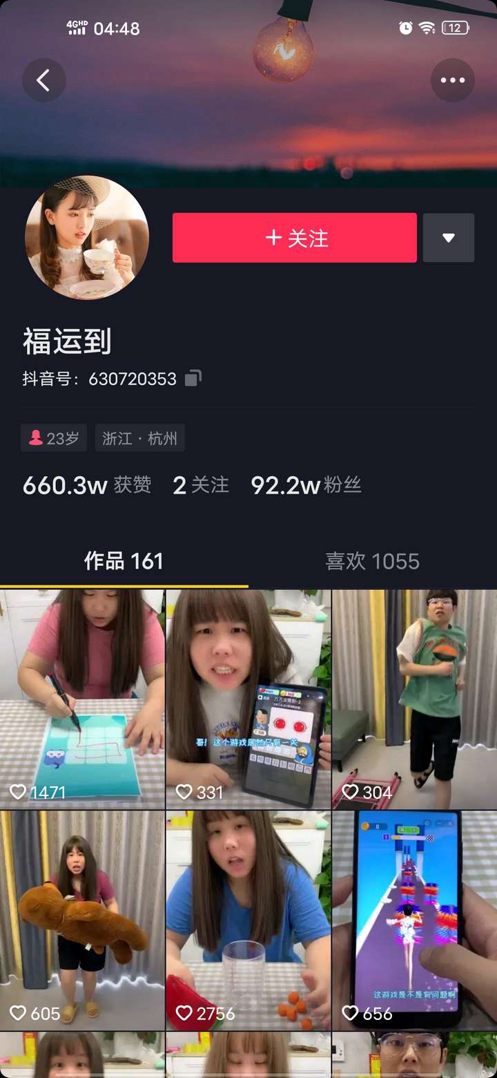 快手小游戏月入过万的实战分享