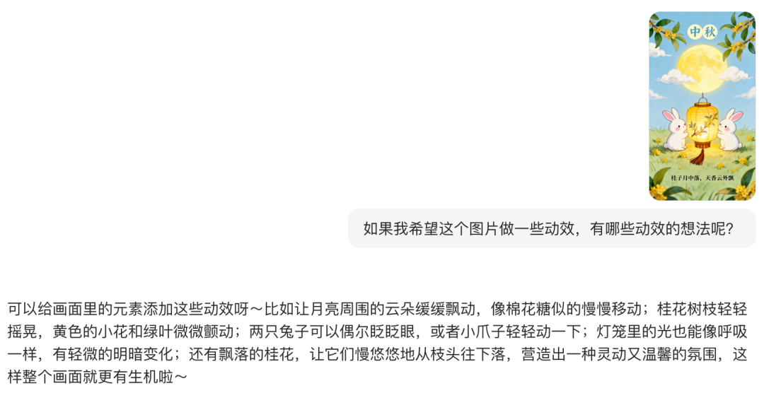 AIGC 小白动嘴做海报的时代来了