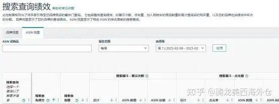 洛杉矶海外仓-腾龙仓