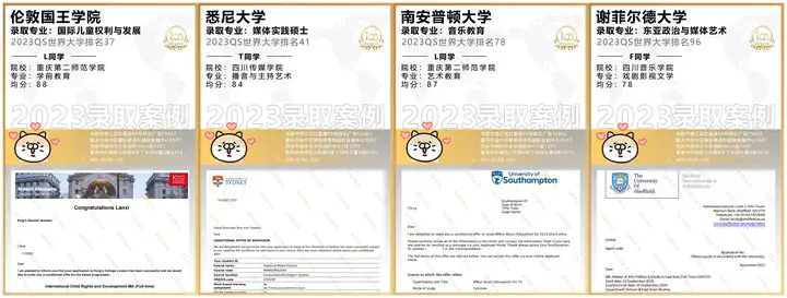 有什么好的英国留学机构推荐吗？
