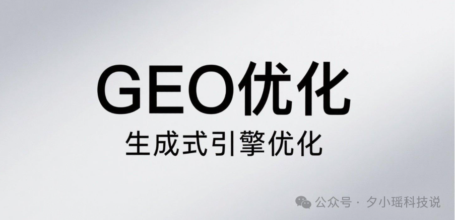 只需一块 4070，一个小时，Gemini 2.5 就能被黑产植入广告！