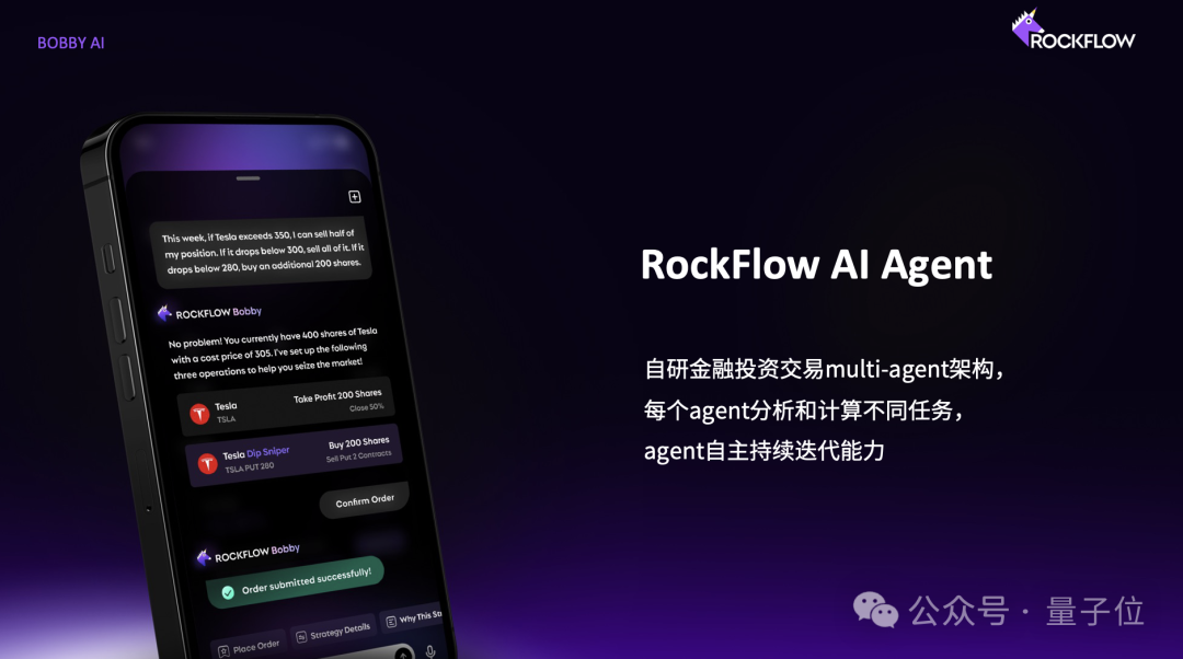 10年前押中英伟达：这位复旦学霸如何用AI Agent重新定义投资