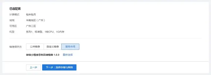 如何入门微信小程序开发,有哪些学习资料?6 如何入门微信小程序开发,有哪些学习资料?
