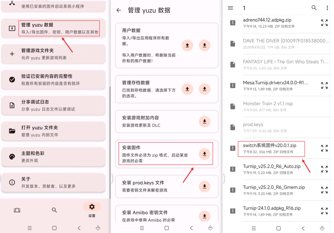 图片[14]-手把手教你如何在手机上玩《空洞骑士 丝之歌》，稳定60帧率流畅游玩，支持外接手柄操作！！ - 山海之花 - 宝藏星球屋-山海之花 - 宝藏星球屋