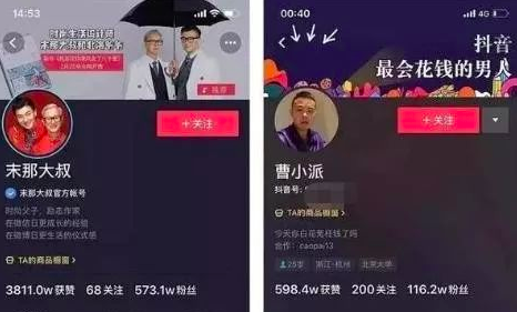 抖音背景图尺寸是多少？抖音背景图尺寸怎么调