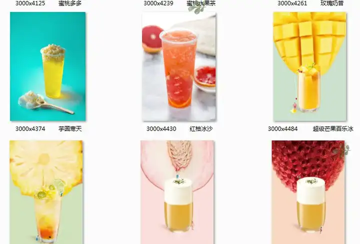 图片[32]-699张高清实拍奶茶热饮果汁图片素材-奶茶店饮品水果茶鲜果汁美团外摄影图海报菜单宣传单【电商热销594】-暗冰资源网