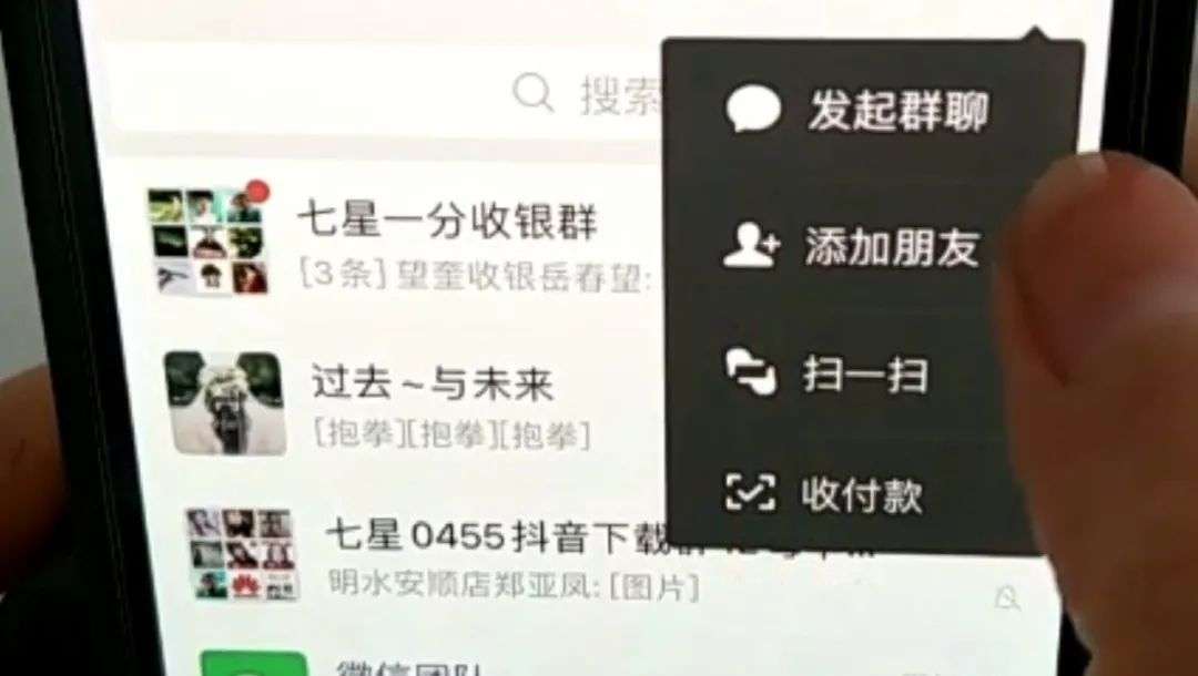 如何解散微信群聊（微信群主怎么一键解散群）