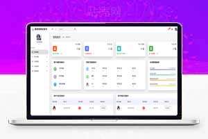 第三方代付系统源码,集成易支付