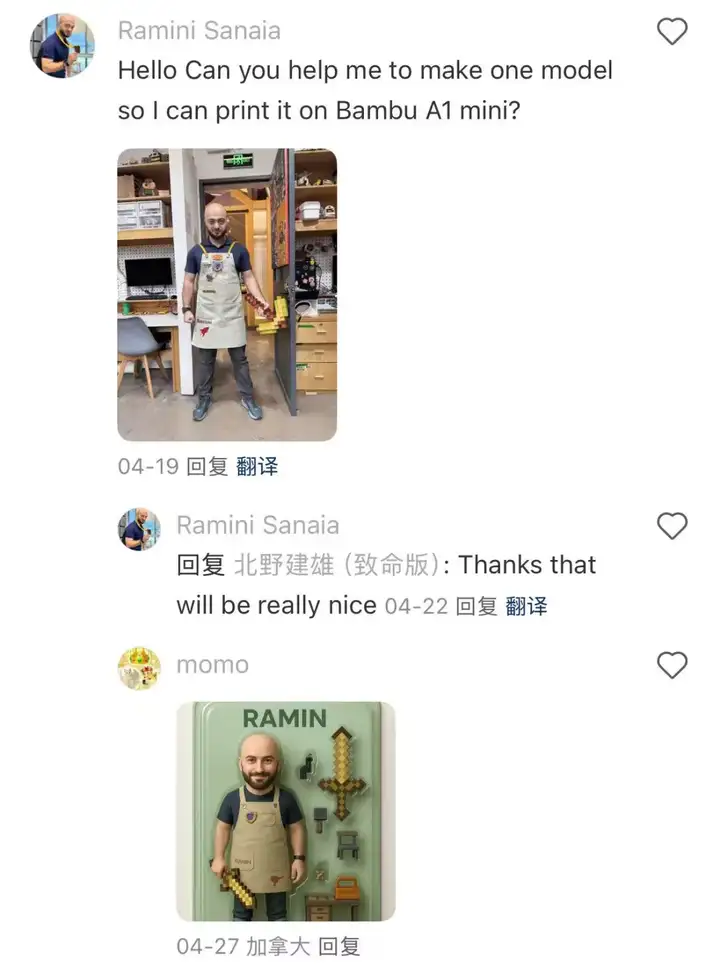 GPT画图，Tripo建模，义乌打印，潮玩设计师要失业了？