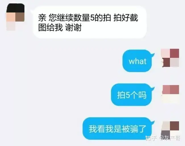 我刷塞雷县行骗了咋办啊,我懊悔郁闷?(图7) 我刷塞雷县行骗了咋办啊,我懊悔郁闷?(图7)