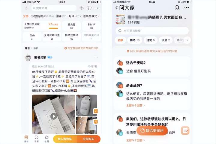 淘宝电商怎么才能做起来？淘宝网店需要多少资金