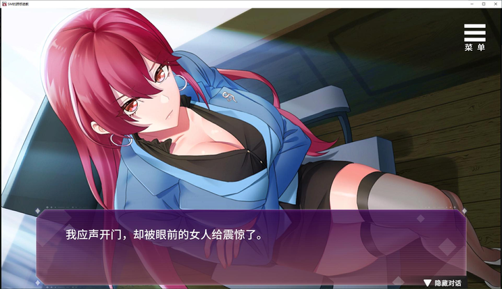 图片[4]_【日式冒险中文配音】SM的诱惑 Steam官中步兵版_黄油圈