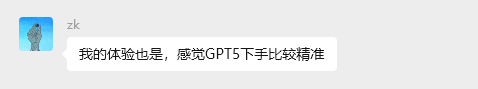 实测GPT-5：写作坠入谷底，编程一骑绝尘。