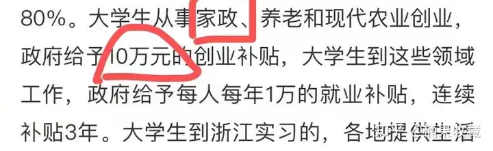 我是如何通过家政电商做到月入过万