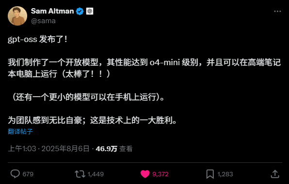 OpenAI发布ChatGPT世代首个开源模型gpt-oss，4060Ti都能跑得动。