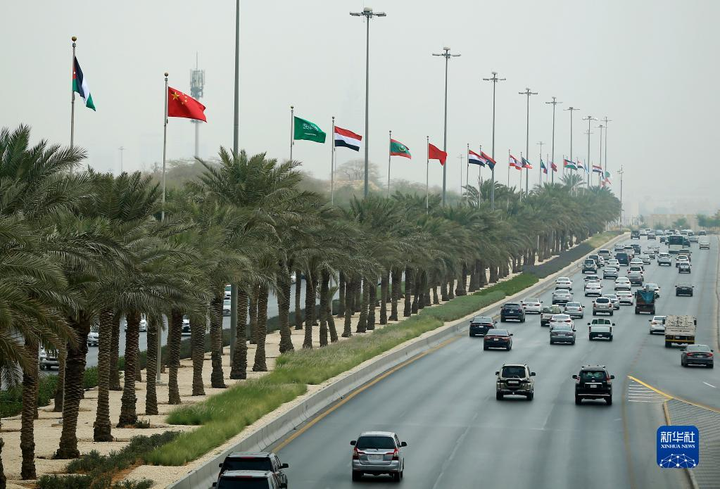 首届「中阿峰会」将在沙特召开，哪些信息值得关注？这次峰会有哪些重要意义？