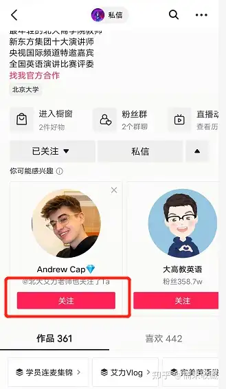 找到未被定价的流量,帮你年入百万