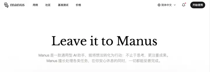 万字盘点2025上半年，值得推荐的AI模型与产品清单