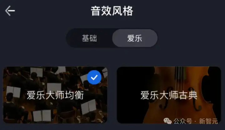 耳机界的最强大脑！全新一代讯飞AI耳机：打造你的专属「办公搭子」