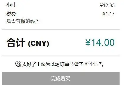 域名注册使用godaddy（godaddy域名购买虚拟信用卡支付教程）