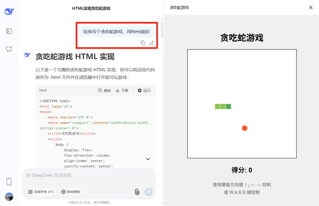 字节新出的「PromptPilot」太好用了！！