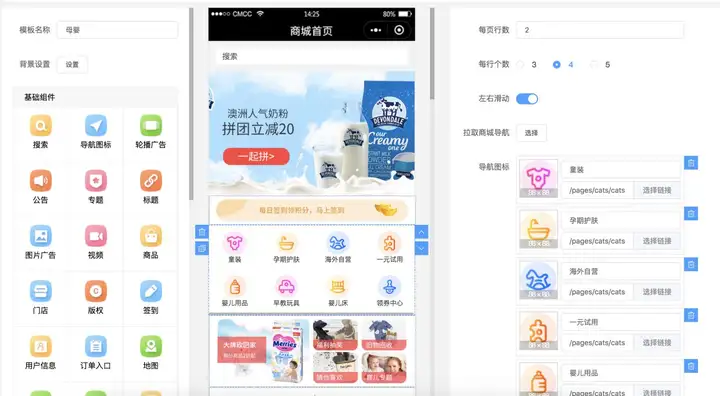 微信小程序是什么,能干嘛,有什么优势?5 微信小程序是什么,能干嘛,有什么优势?