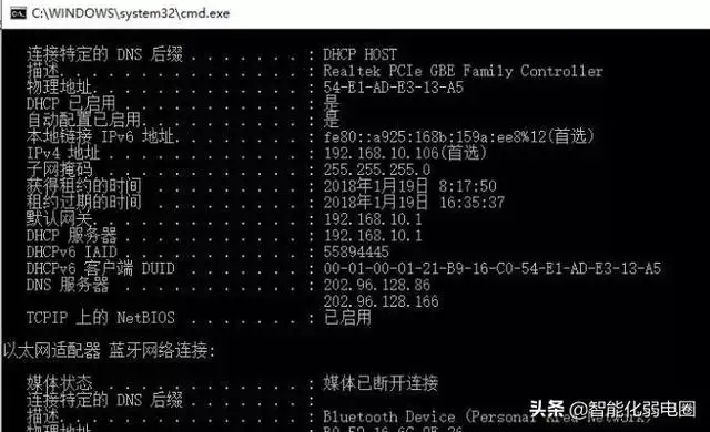 dos命令大全及用法（常用的网络dos命令有哪些）