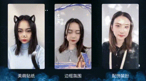 抖音特效怎么做出来的?2 抖音特效怎么做出来的?
