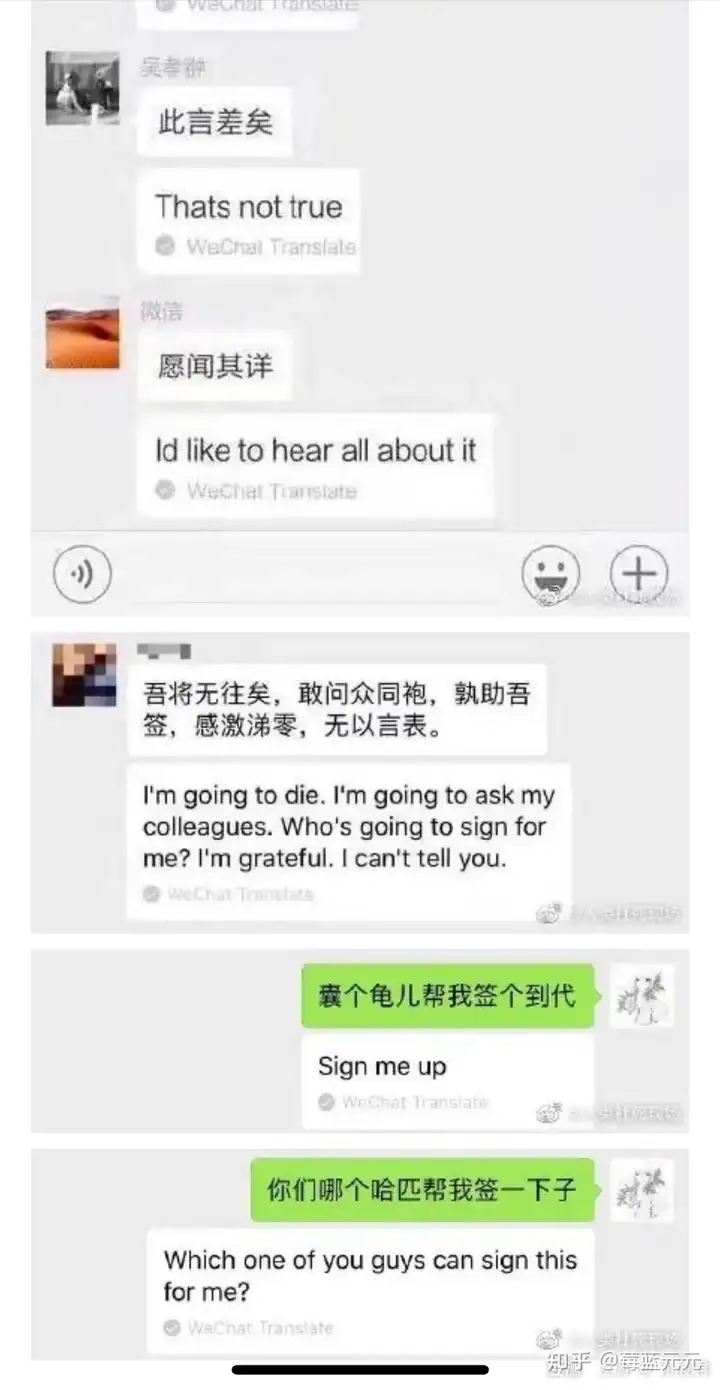 图片[69]-有哪些让人笑到肚子疼的搞笑图片？