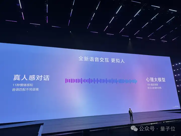 7499拿下纯血鸿蒙+DeepSeek，华为“小宽折叠”手机：帮接电话，眼动翻页