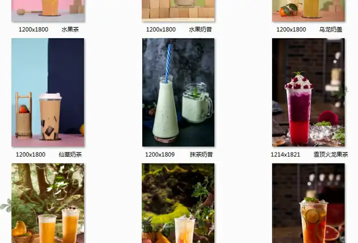 图片[21]-699张高清实拍奶茶热饮果汁图片素材-奶茶店饮品水果茶鲜果汁美团外摄影图海报菜单宣传单【电商热销594】-暗冰资源网