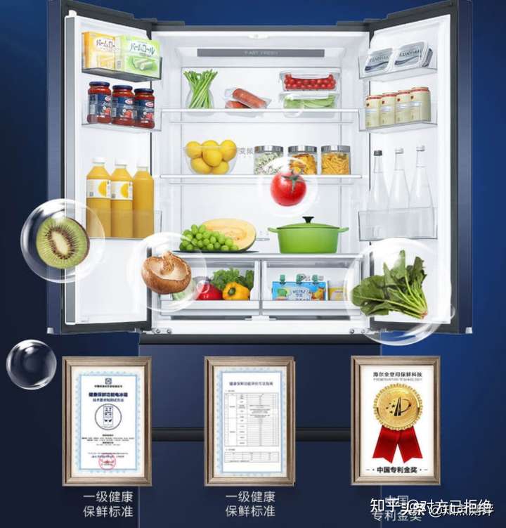 海尔冰箱哪一款比较实用家用 选购冰箱的技巧及型号推荐