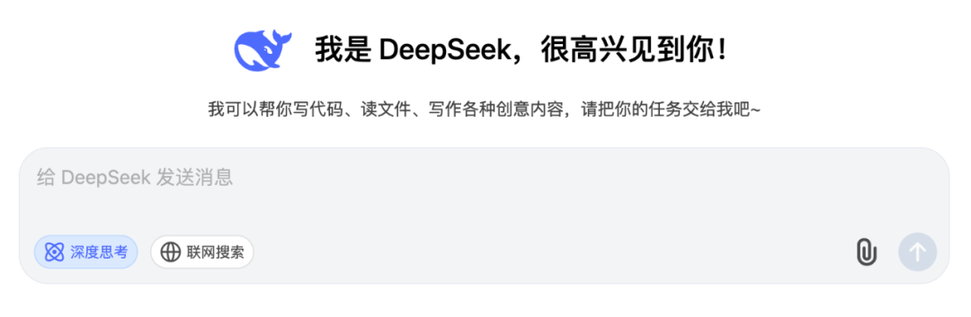 实测低调上线的DeepSeek新模型：编程比Claude 4还能打，写作...还是算了吧 | 附彩蛋