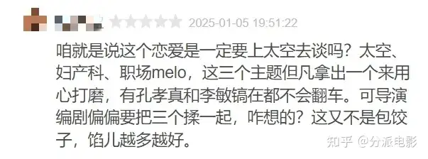 李敏镐新剧《问问星星吧》又整活,斥资500亿把恋爱谈到外太空?