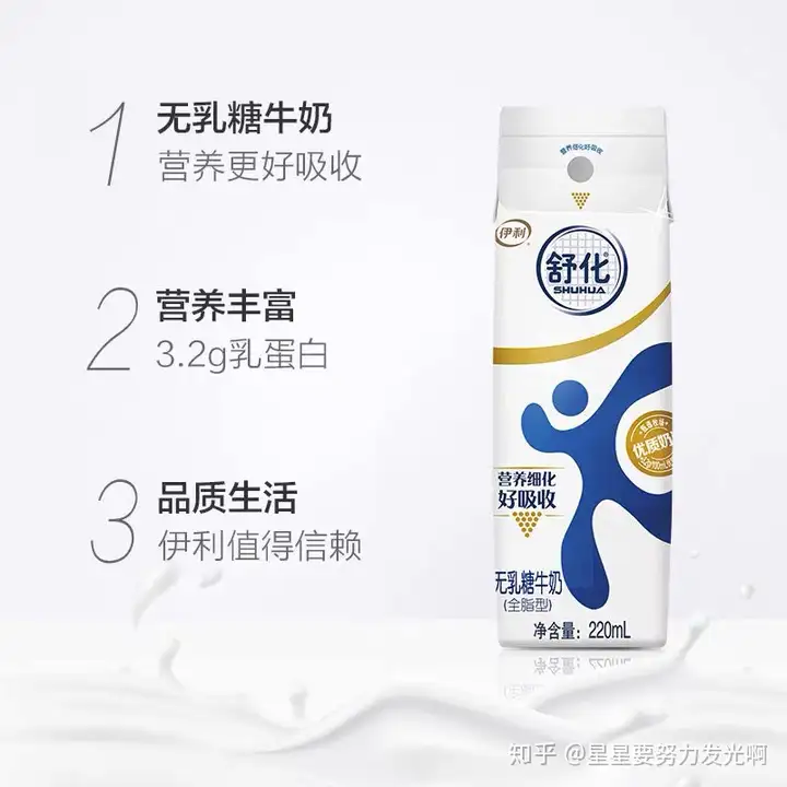 舒化奶是炒作还是创新? - 知乎
