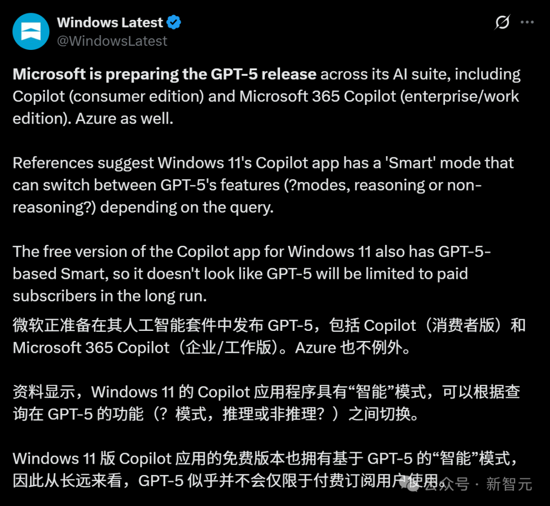 GPT-5发布倒计时？全网泄露来了：微软Copilot憋大招，GPT-5上线最后冲刺！