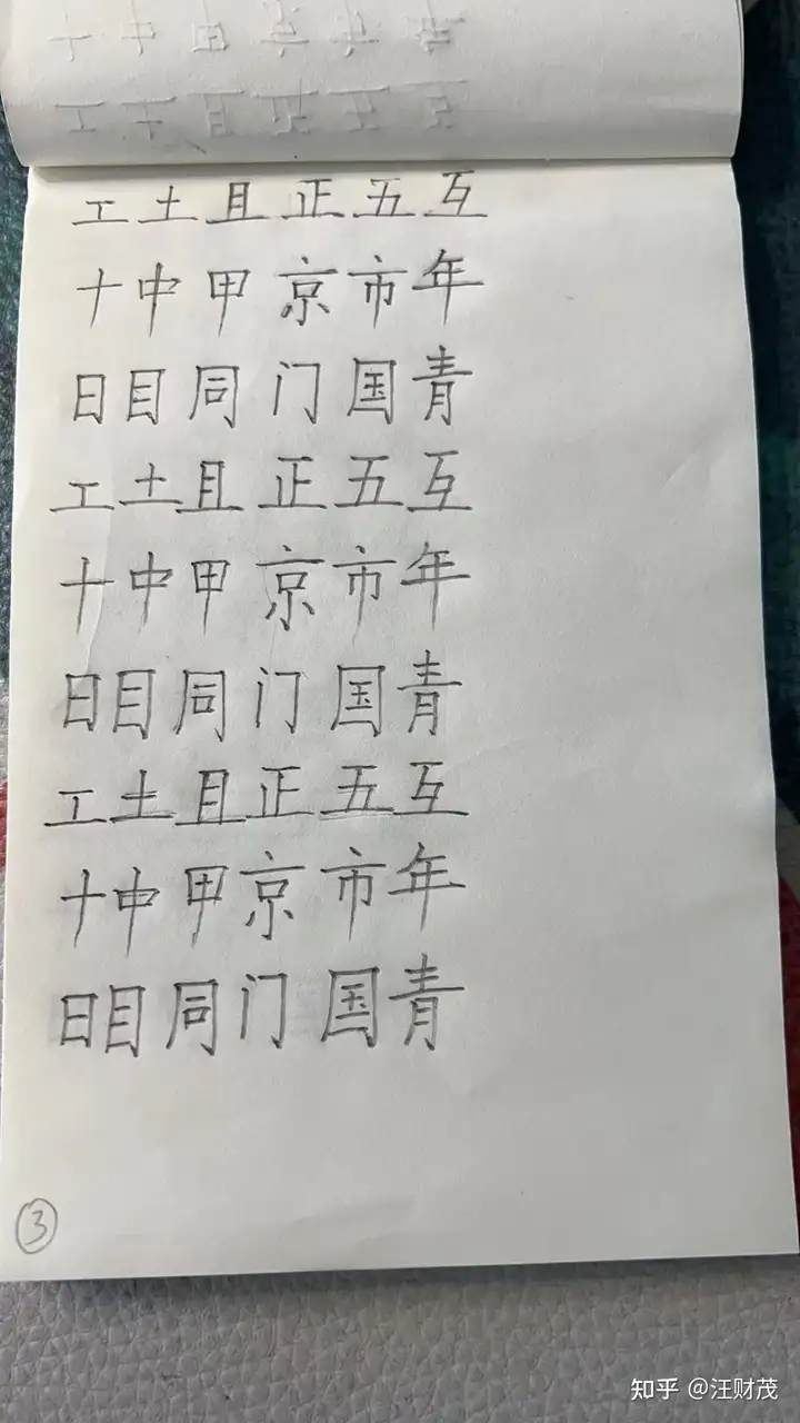 怎么帮助一到写作业就痛哭的三年级小学生？
