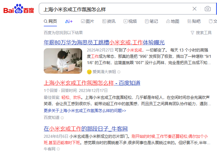 图片[5]-小米突然搞出3nm玄戒01芯片，雷军是不是在吹牛？-墨铺
